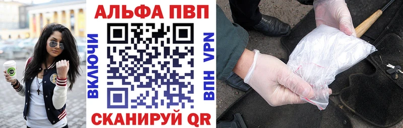 Цена Новый Оскол Каннабис  Кокаин  ГАШ  Alpha PVP  Героин  Меф мяу мяу 