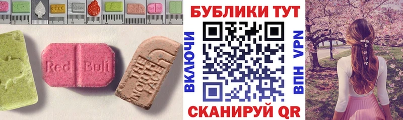 где купить   Новый Оскол  Экстази 280мг 