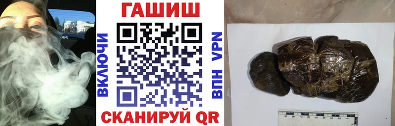 Гашиш 40% ТГК  где купить наркоту  Новый Оскол 