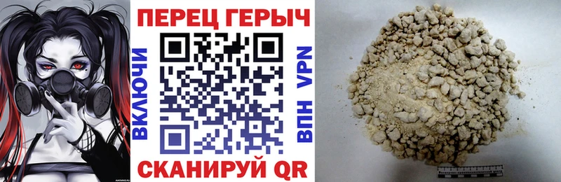 Героин VHQ  Новый Оскол 