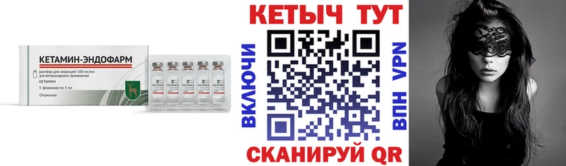 где купить наркотик  Новый Оскол  МЕГА ONION  КЕТАМИН ketamine 