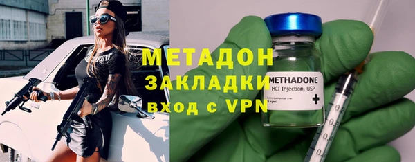бутик Богородск