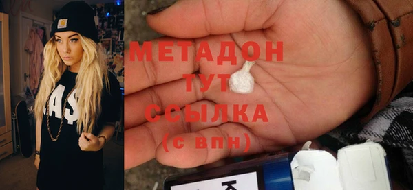 MDMA Premium VHQ Алзамай
