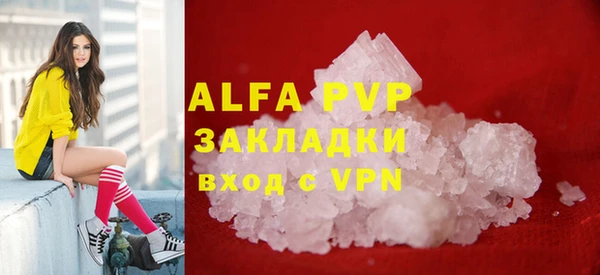 бутик Богородицк