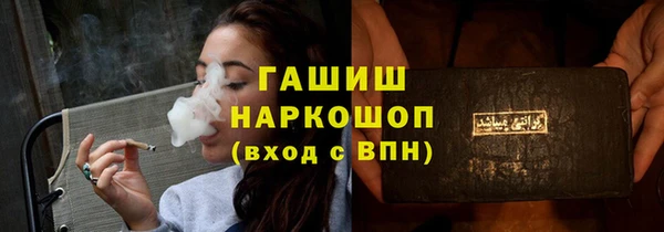 марки nbome Богданович