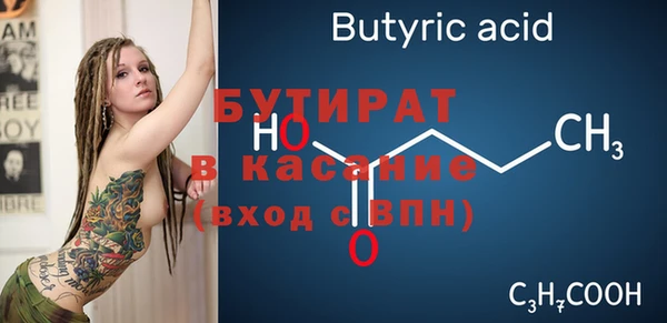 ECSTASY Алексин