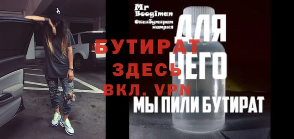 бутик Богородицк