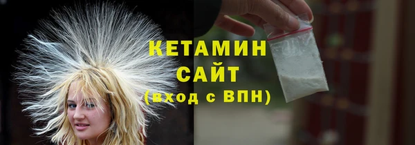 марки nbome Богданович