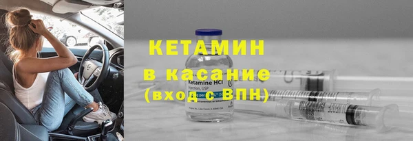 ПСИЛОЦИБИНОВЫЕ ГРИБЫ Новозыбков