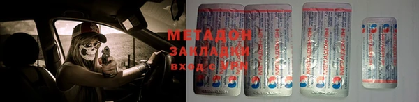 MDMA Premium VHQ Алзамай