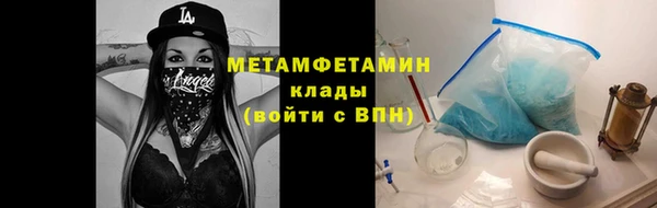 бутик Богородицк