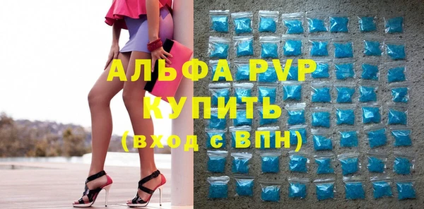 бутик Богородск