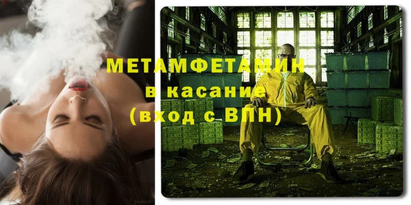 ГАЛЛЮЦИНОГЕННЫЕ ГРИБЫ Снежногорск