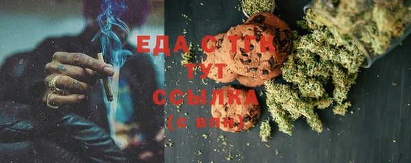 MDMA Premium VHQ Алзамай