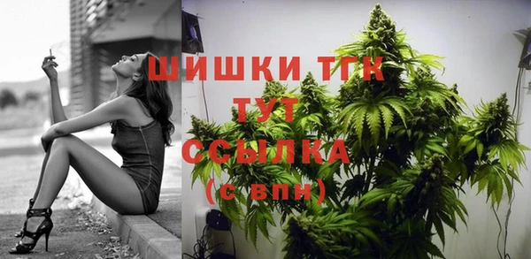 бутик Богородицк