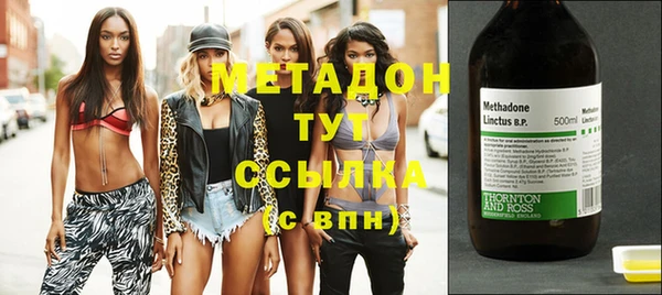 бутик Богородицк