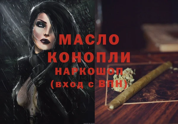 марки nbome Богданович