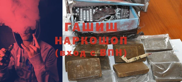 дмт Слюдянка