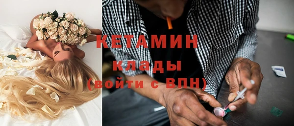 COCAINE Снежинск