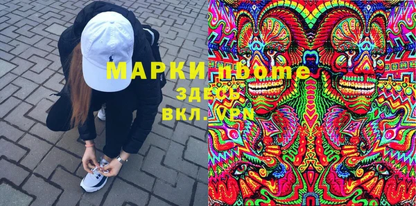 марки nbome Богданович
