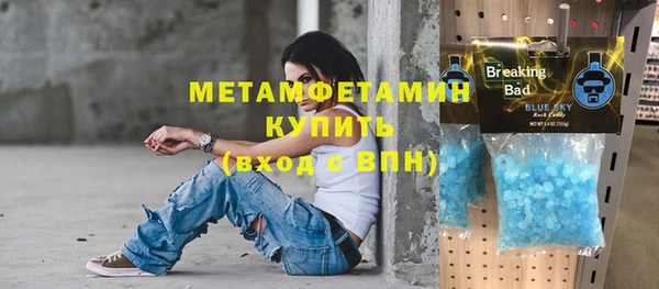 MDMA Premium VHQ Алзамай