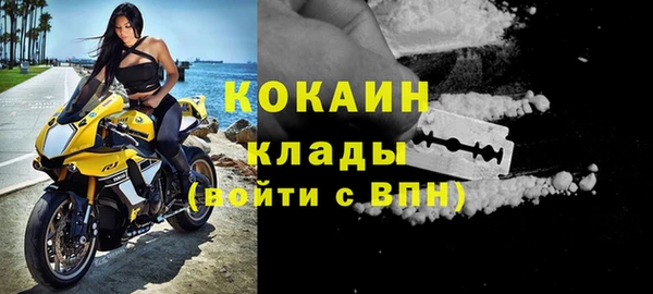 бутик Богородицк