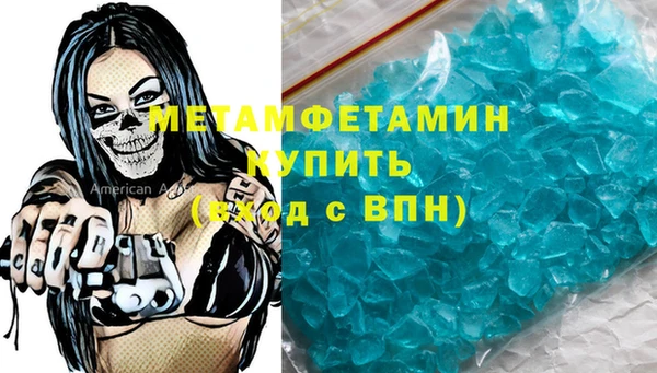 MDMA Premium VHQ Алзамай