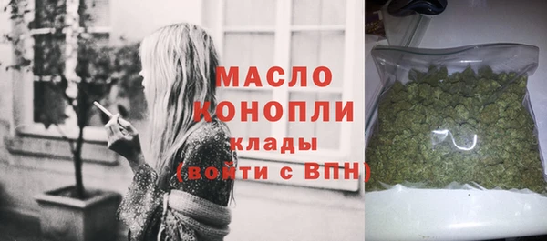 бутик Богородск