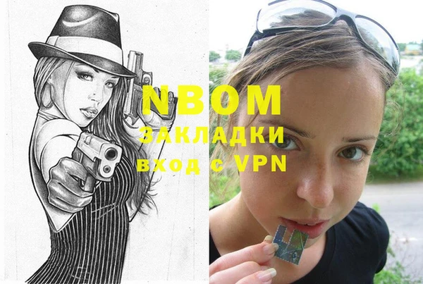 мефедрон мука Алексеевка