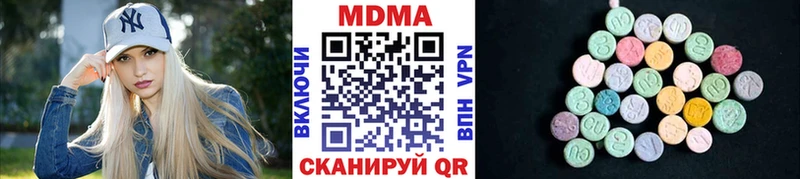 МДМА молли Новый Оскол