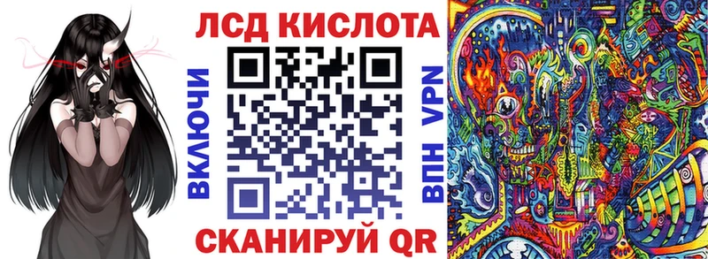 Марки 25I-NBOMe 1,8мг  купить наркотики цена  ОМГ ОМГ tor  Новый Оскол 