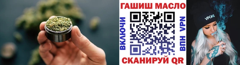 ТГК THC oil Новый Оскол